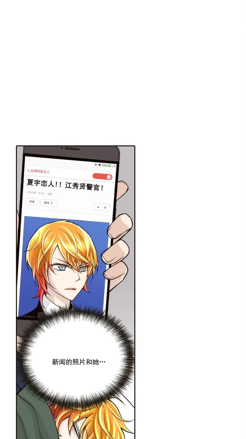 第101话6