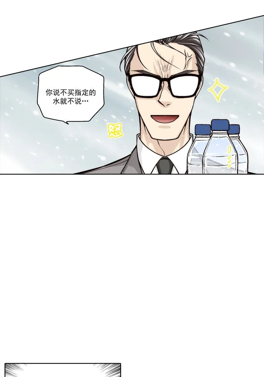 第114话10