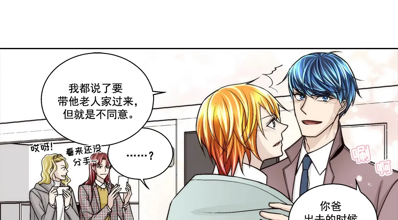 第167话36