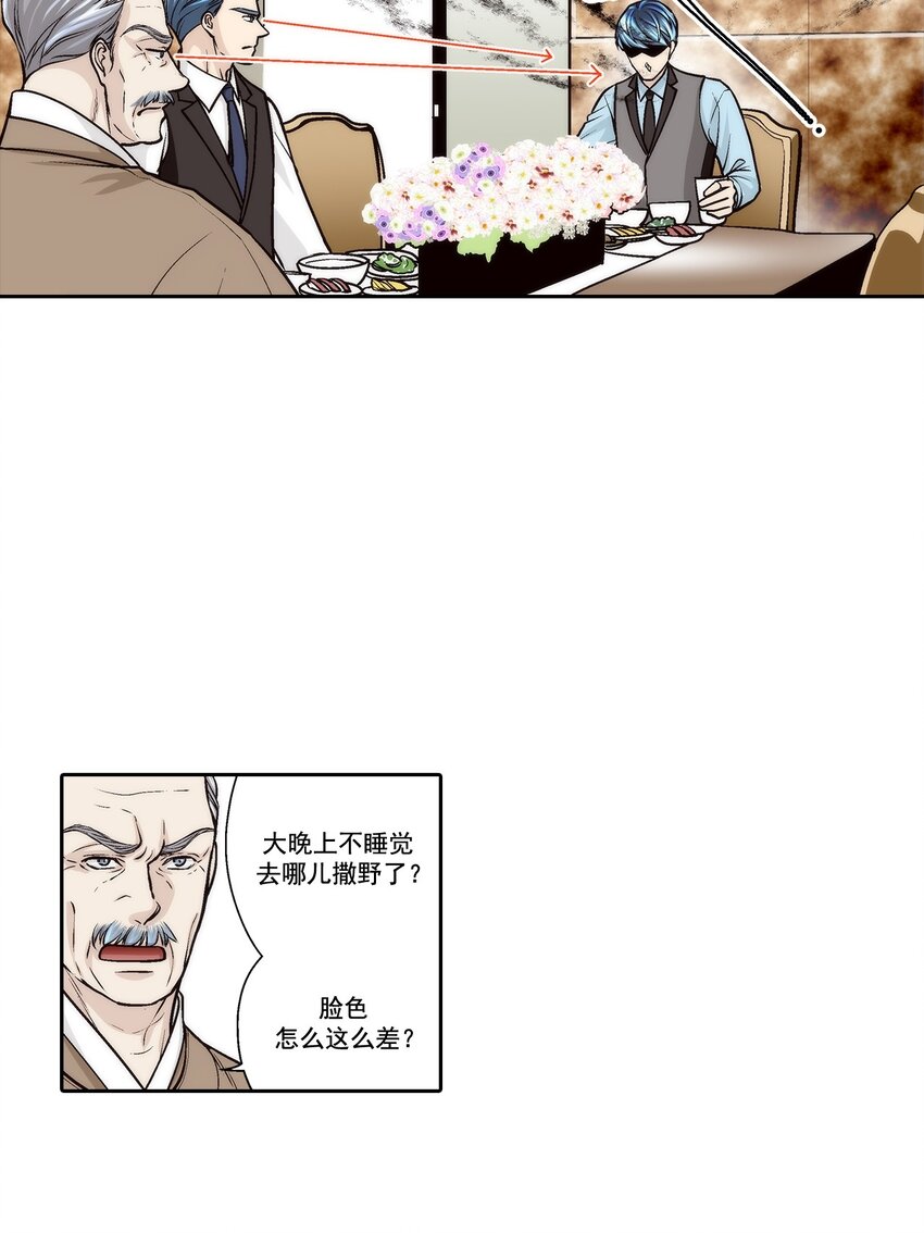 第81话 -10