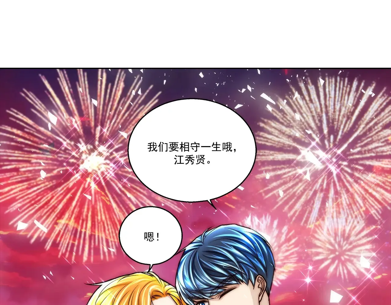 第190话61