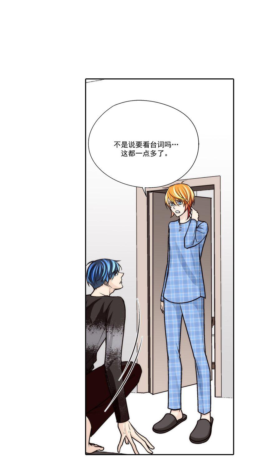 第79话 -8