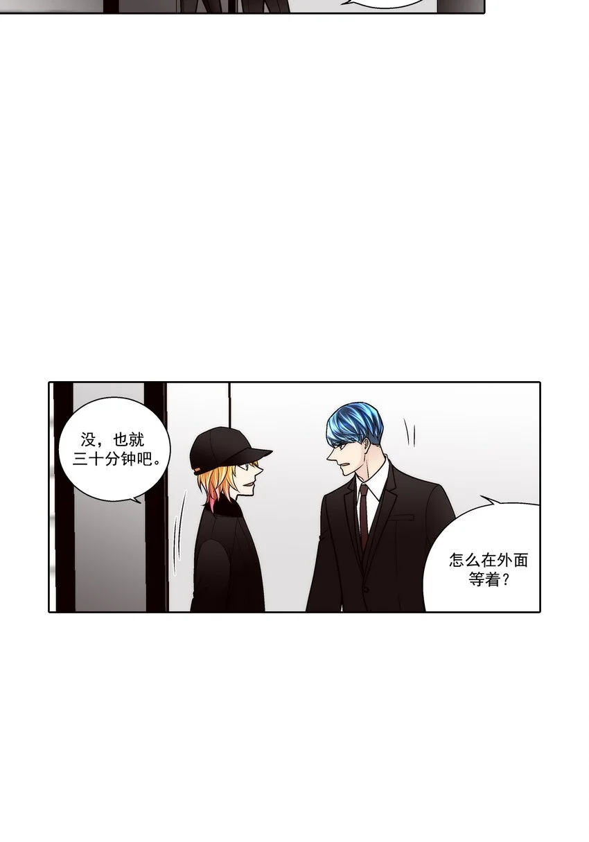 第137话16