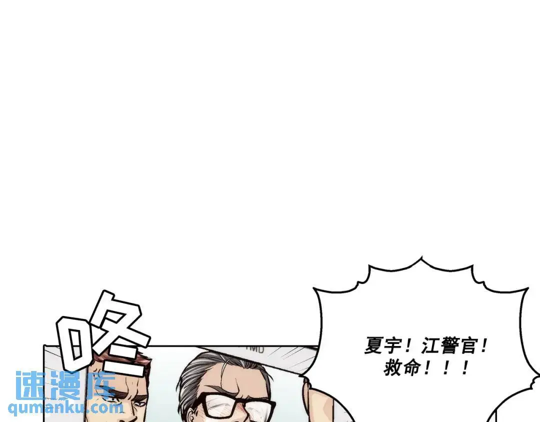 第158话44