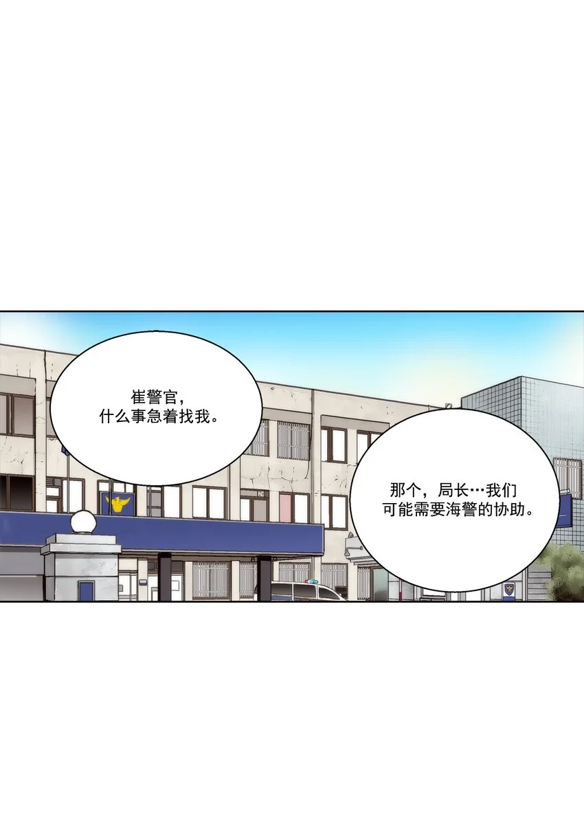 第144话 -5