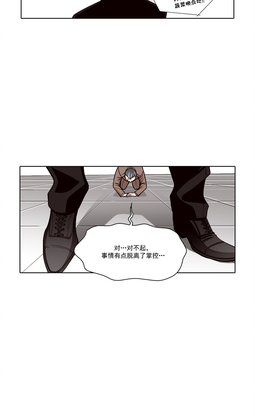 第34话15