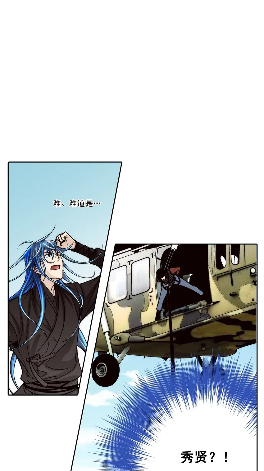 第96话9