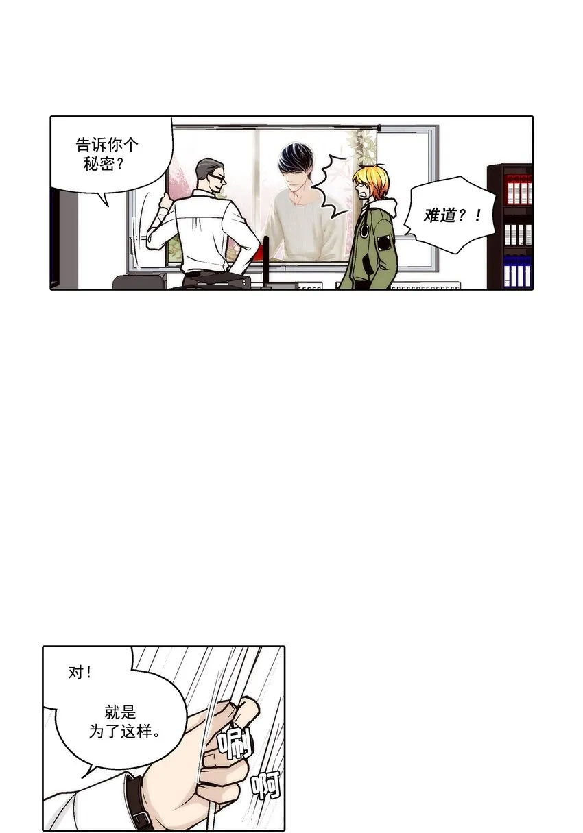 第107话7