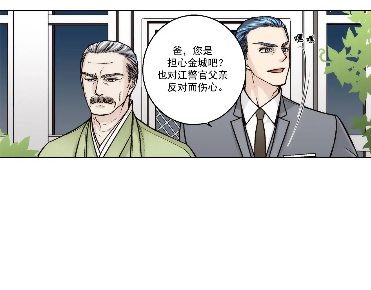 第171话10