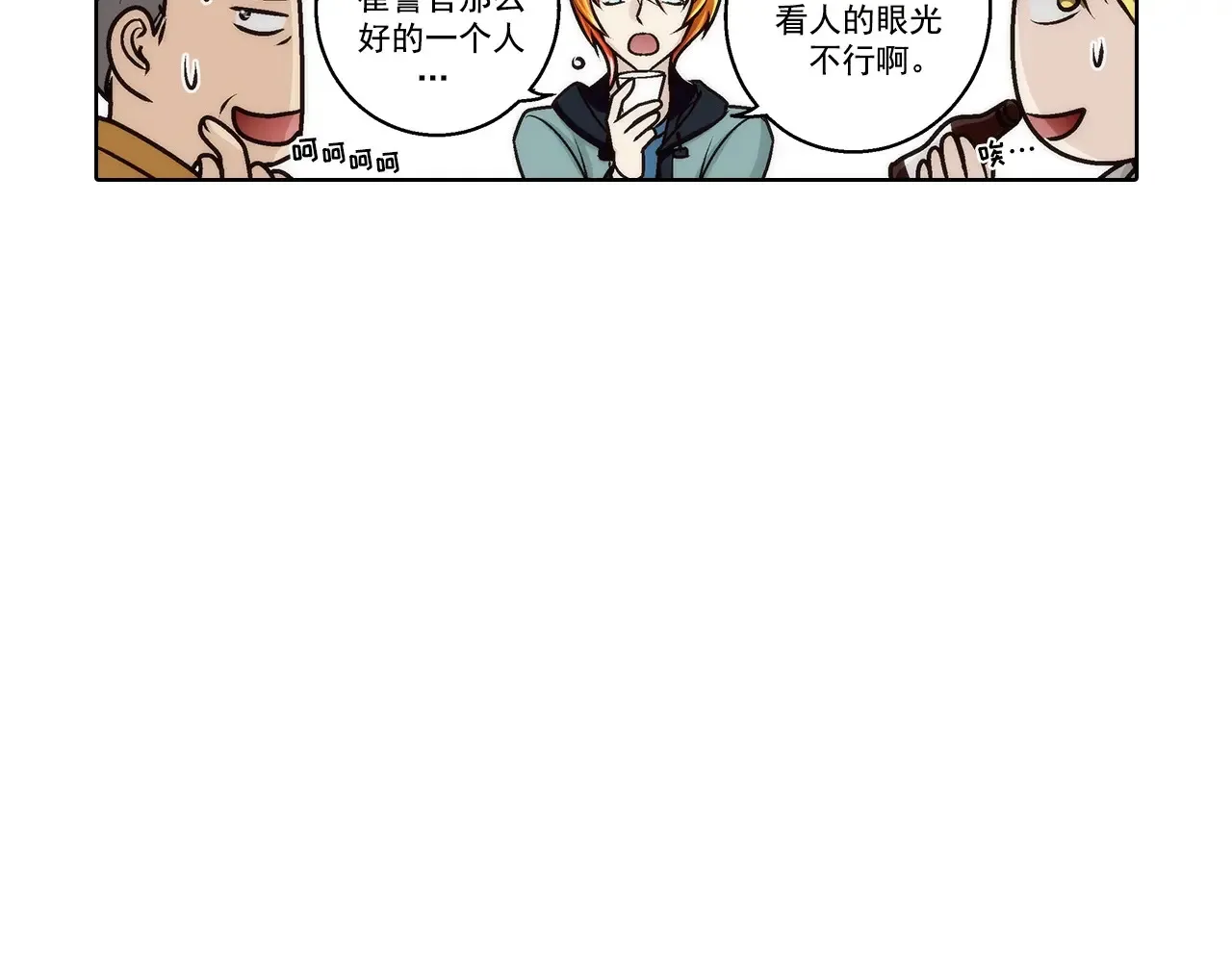 第177话34