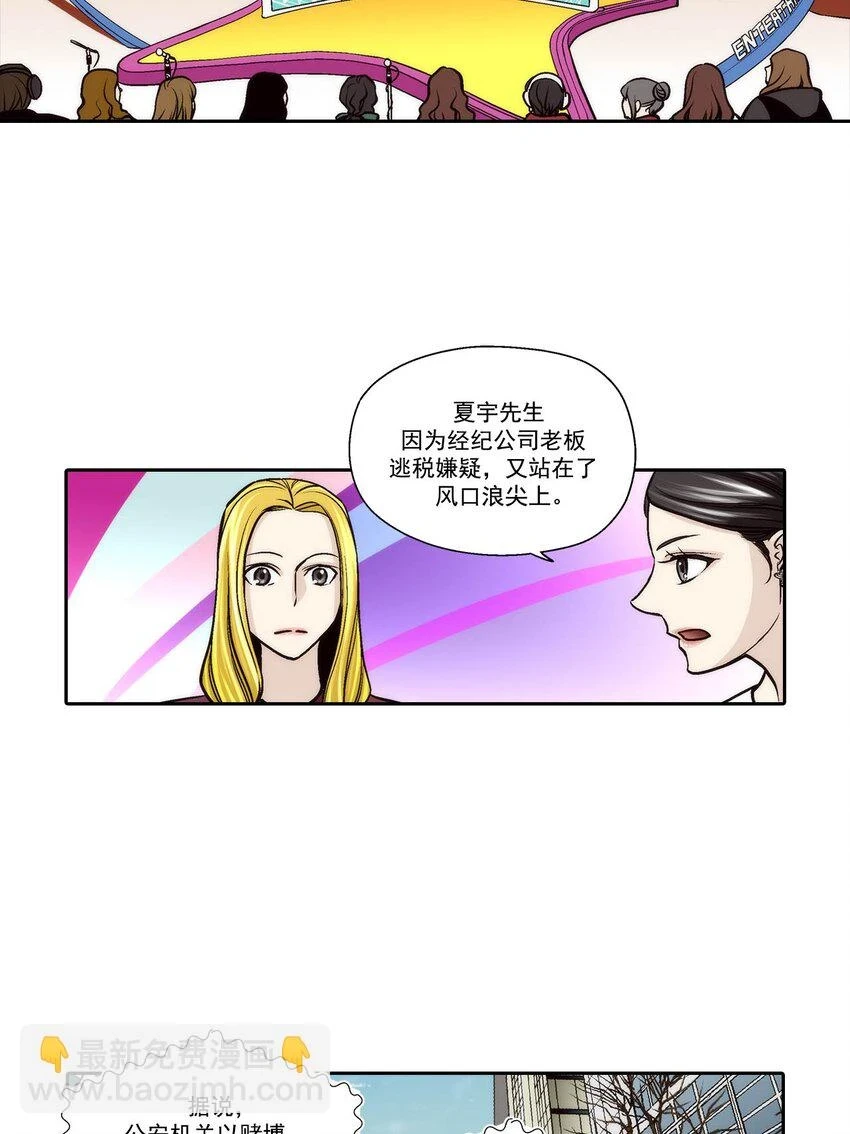 第71话 -1