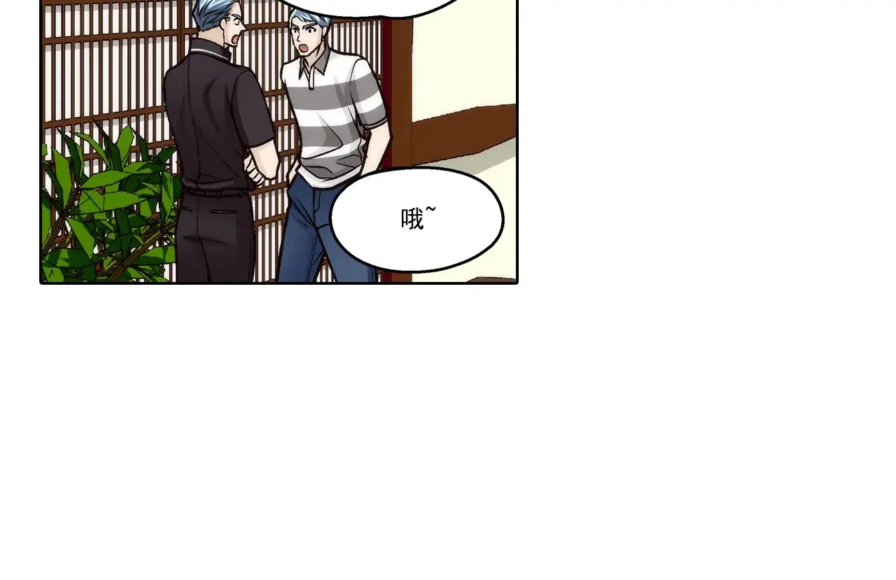 第176话3