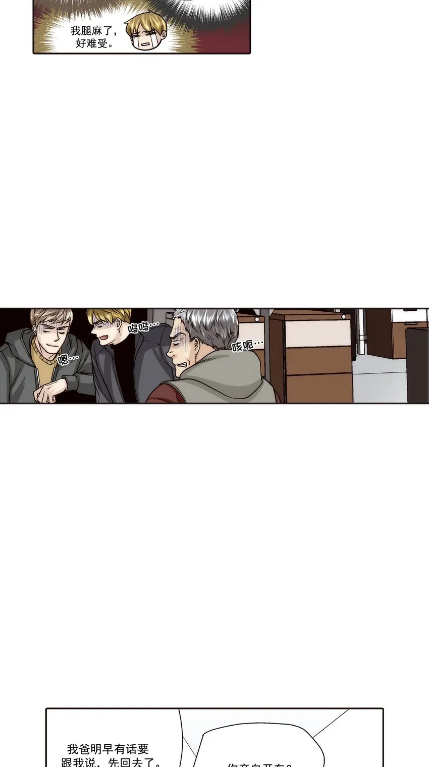 第102话10