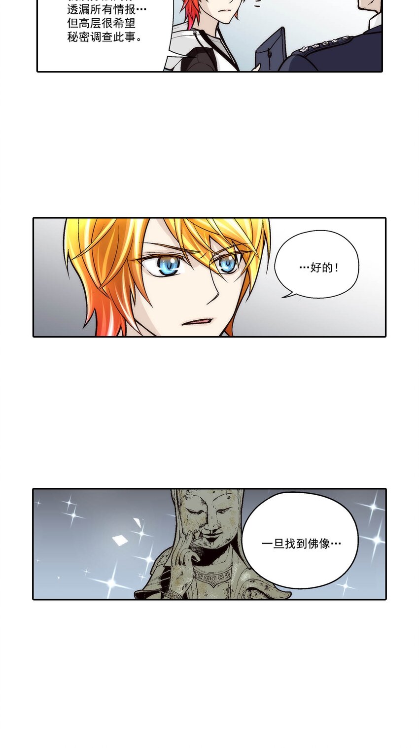第72话11