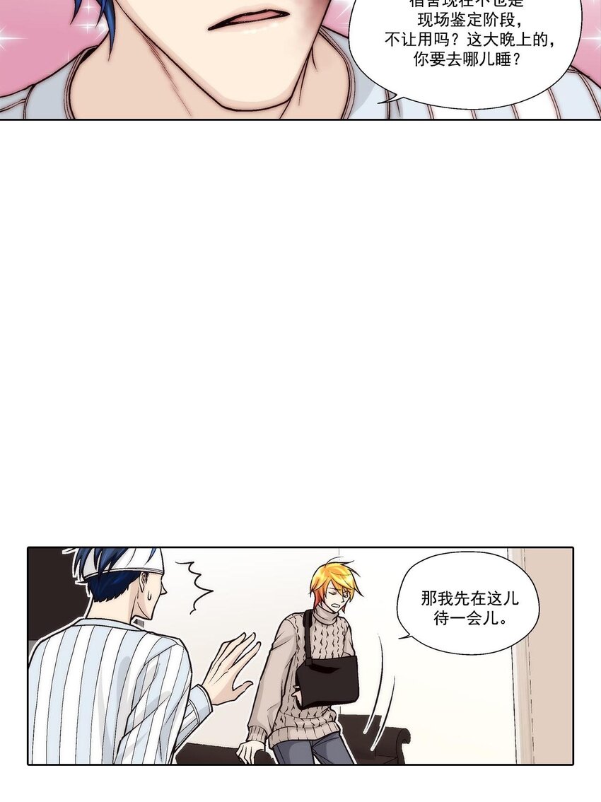 第47话13