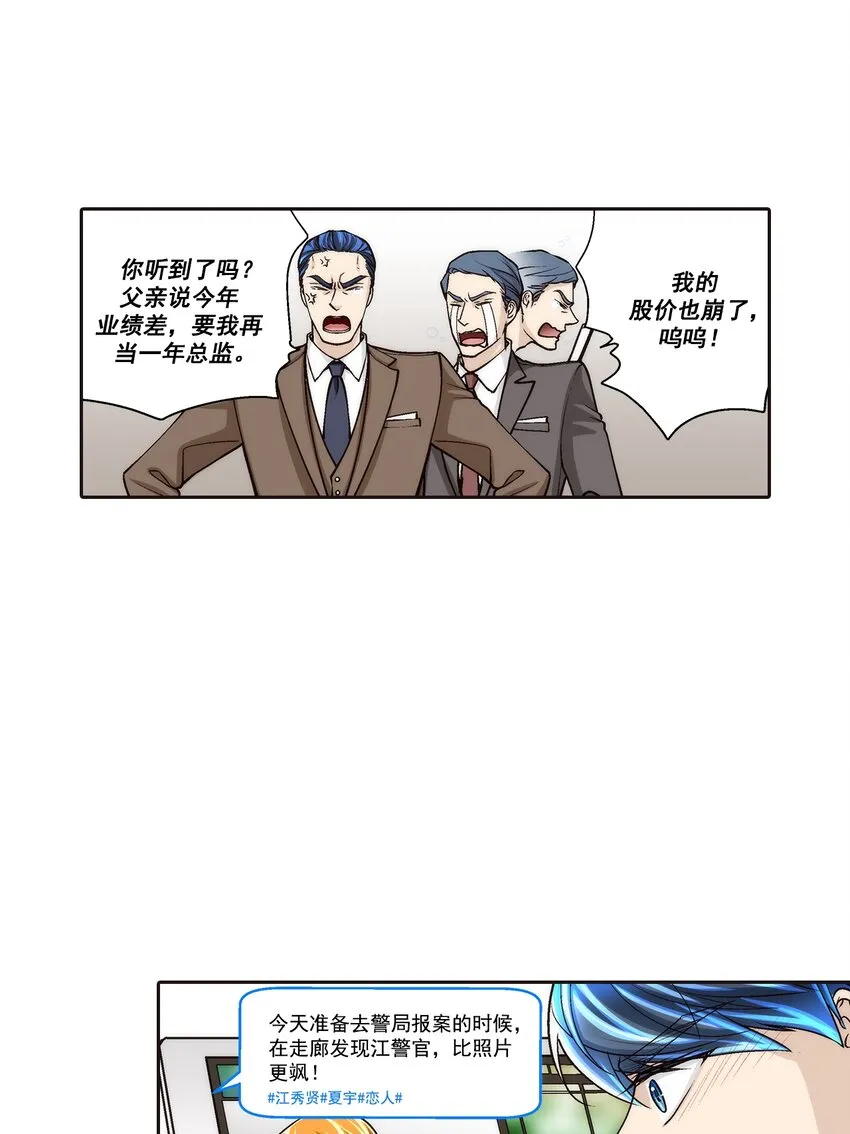 第101话13