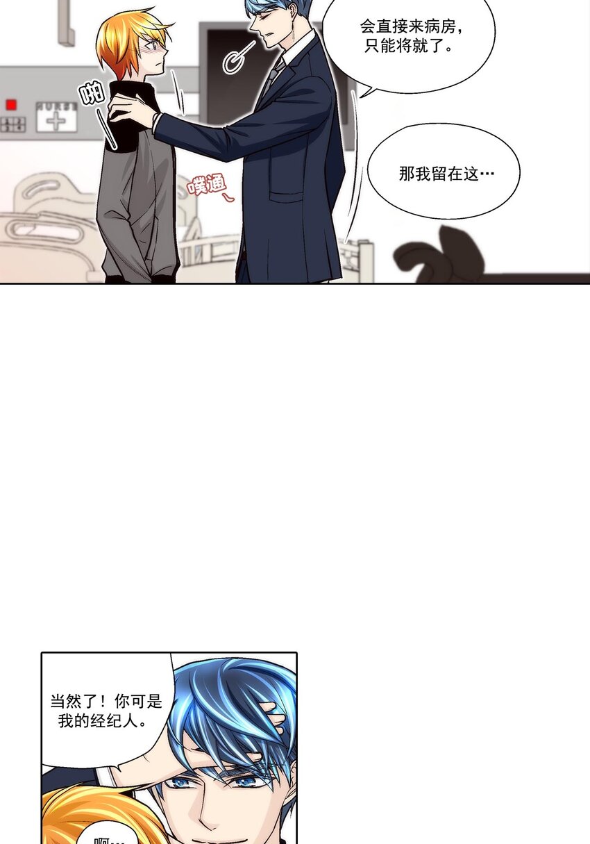 第58话 -5