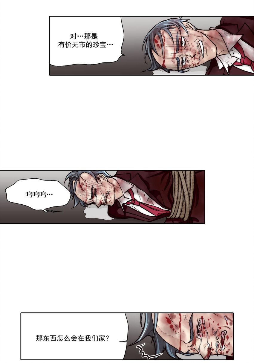 第61话1