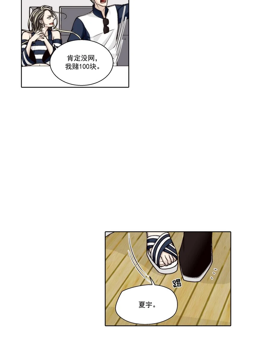 第143话14