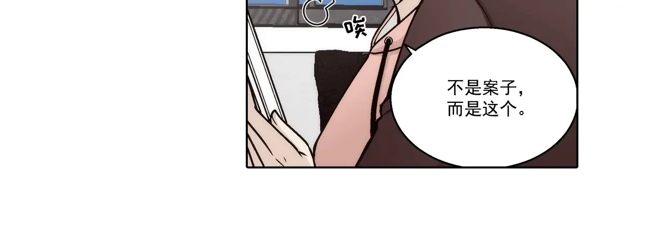 第179话13