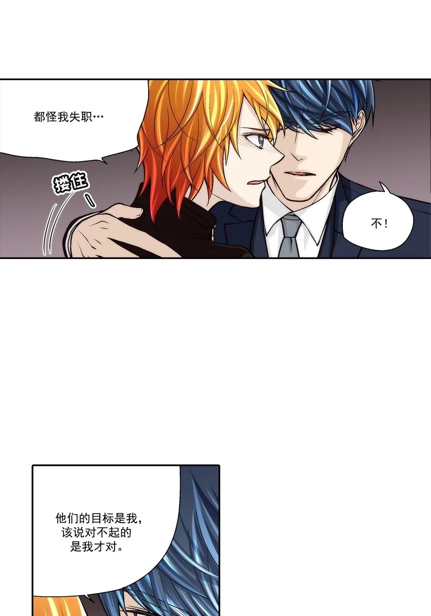 第65话7