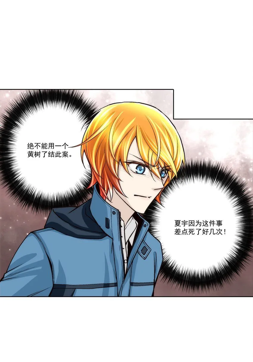 第125话14