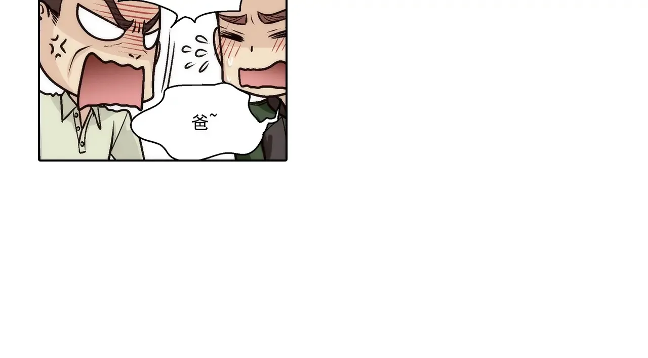 第173话44