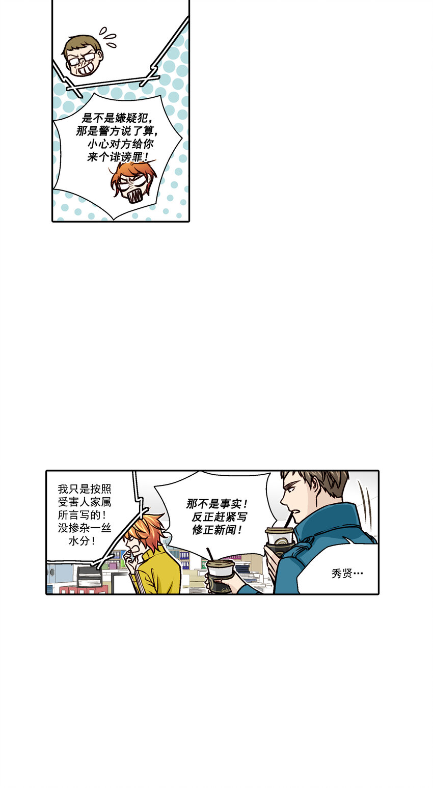 第10话2