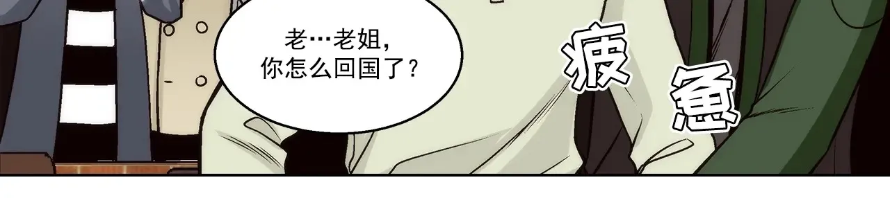 第170话2