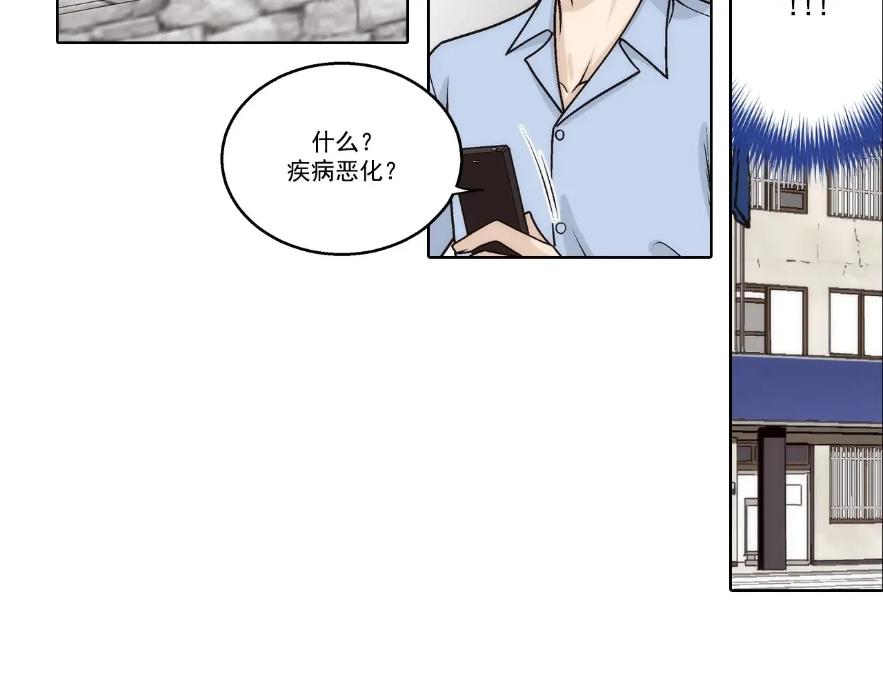 第185话27