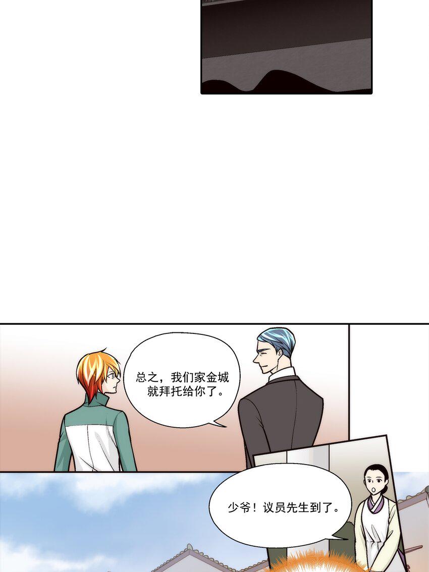 第77话14