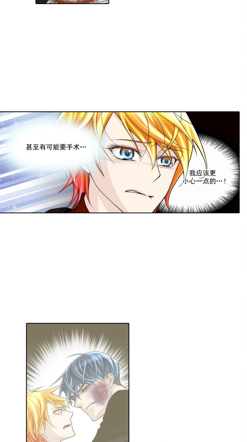 第54话 -7