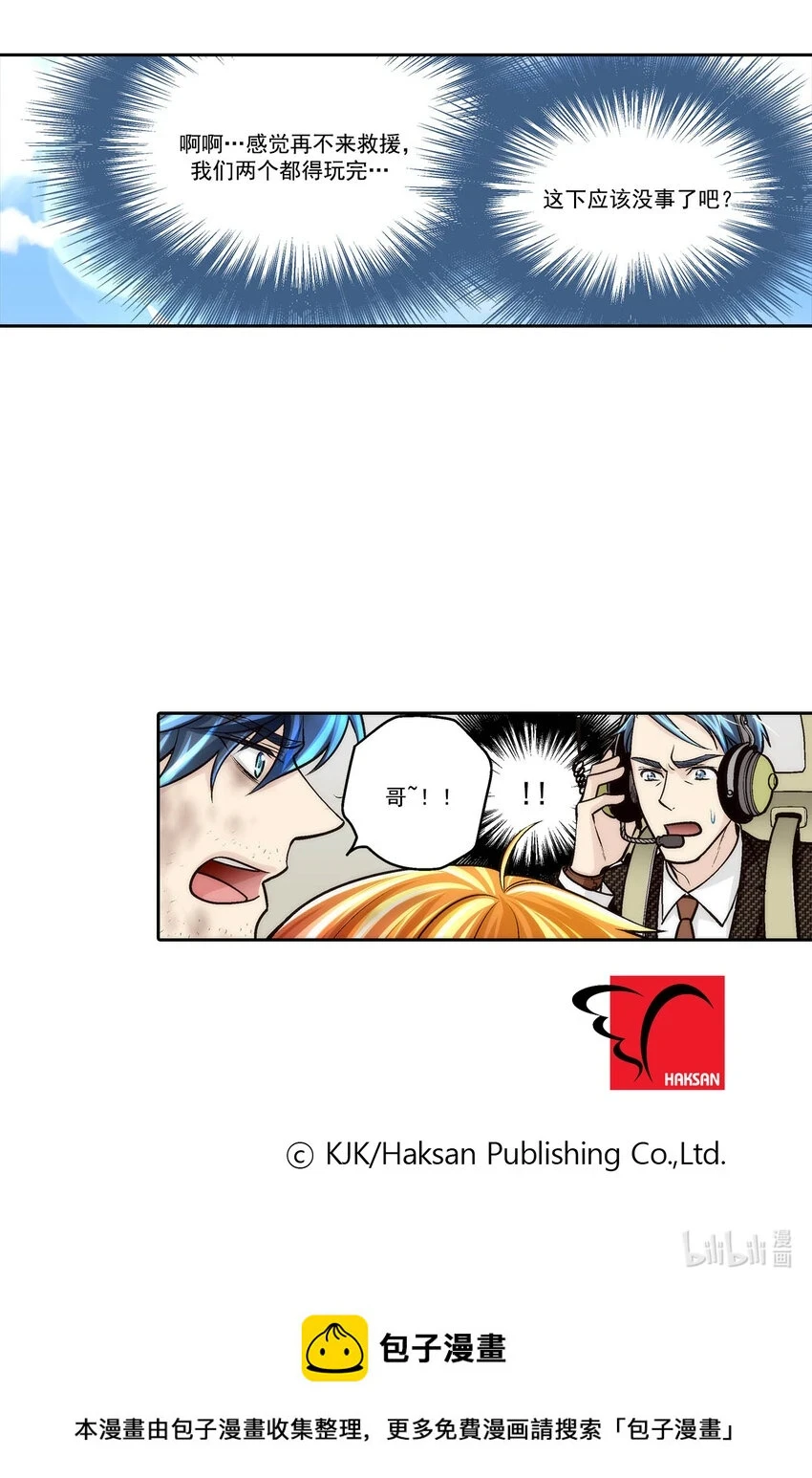 第69话 -16