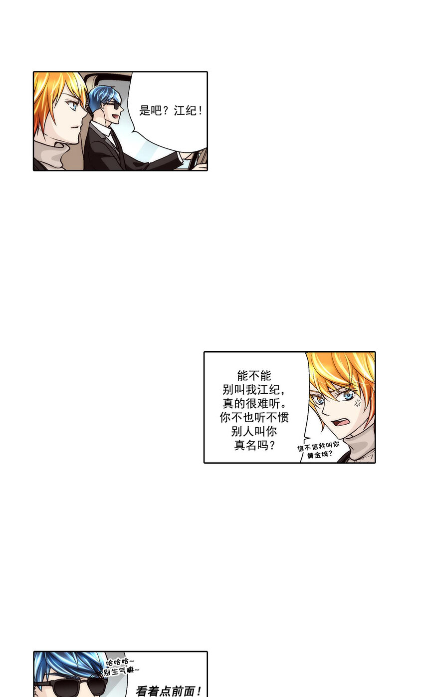 第42话12