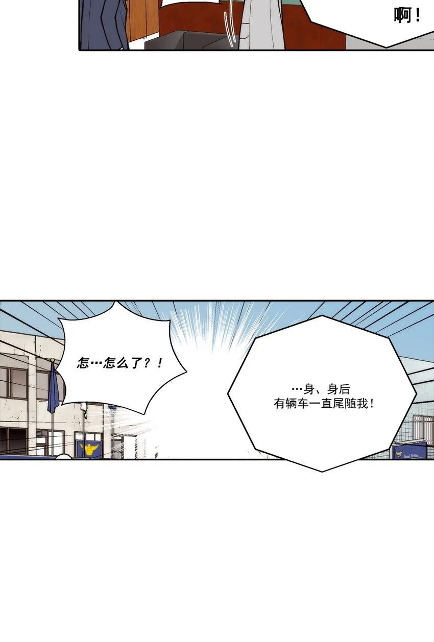 第93话6