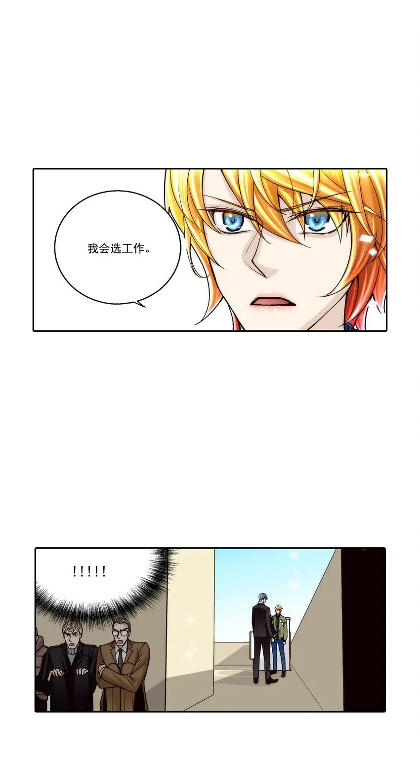 第122话13