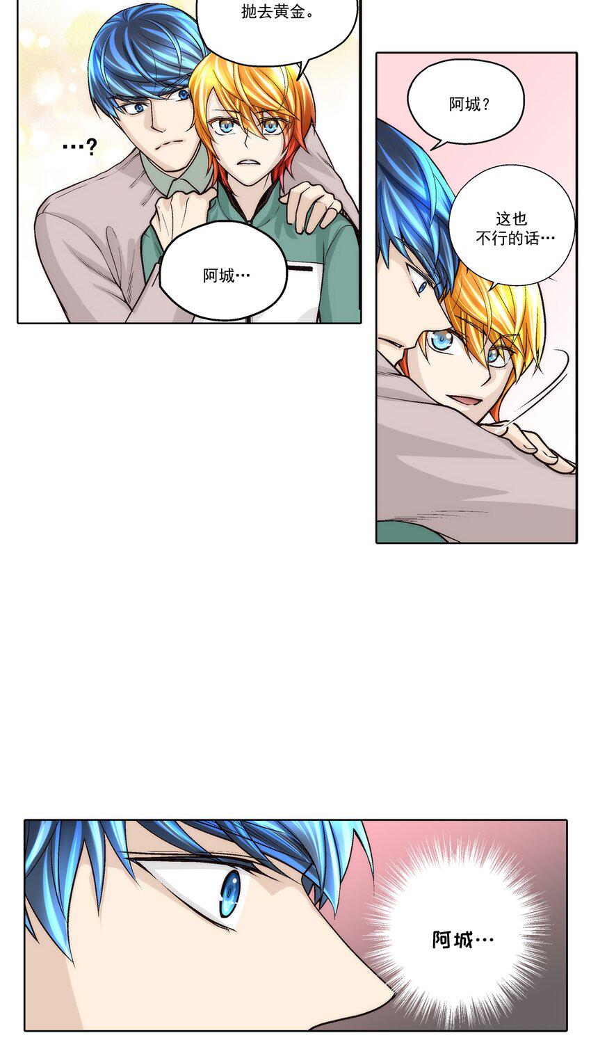 第76话 -6