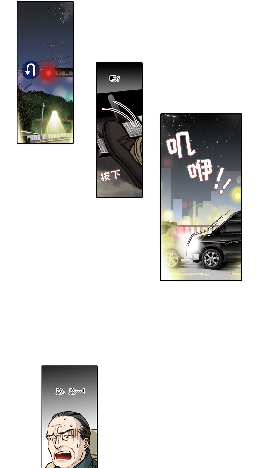 第4话12