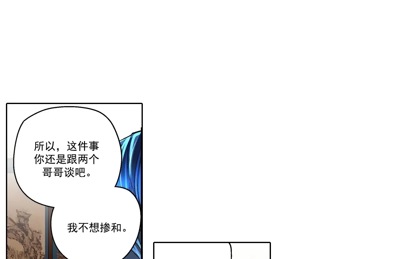 第159话17