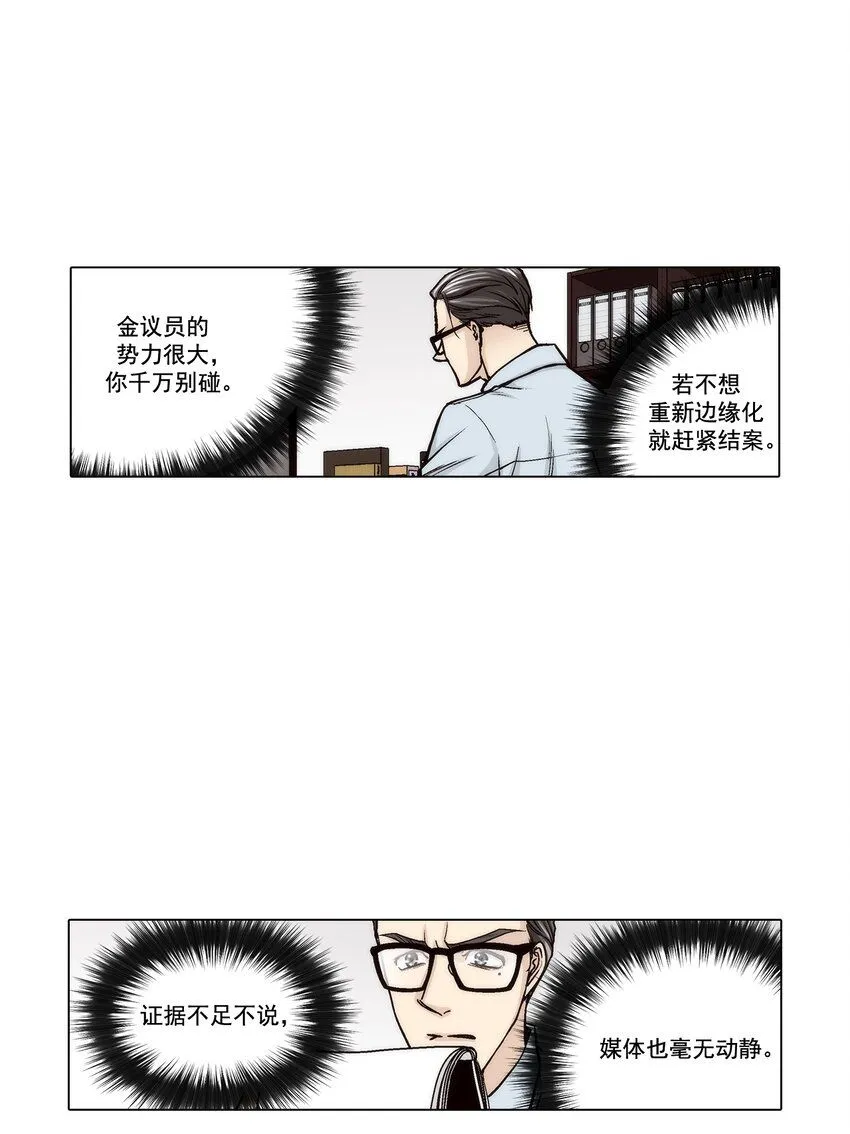 第128话12