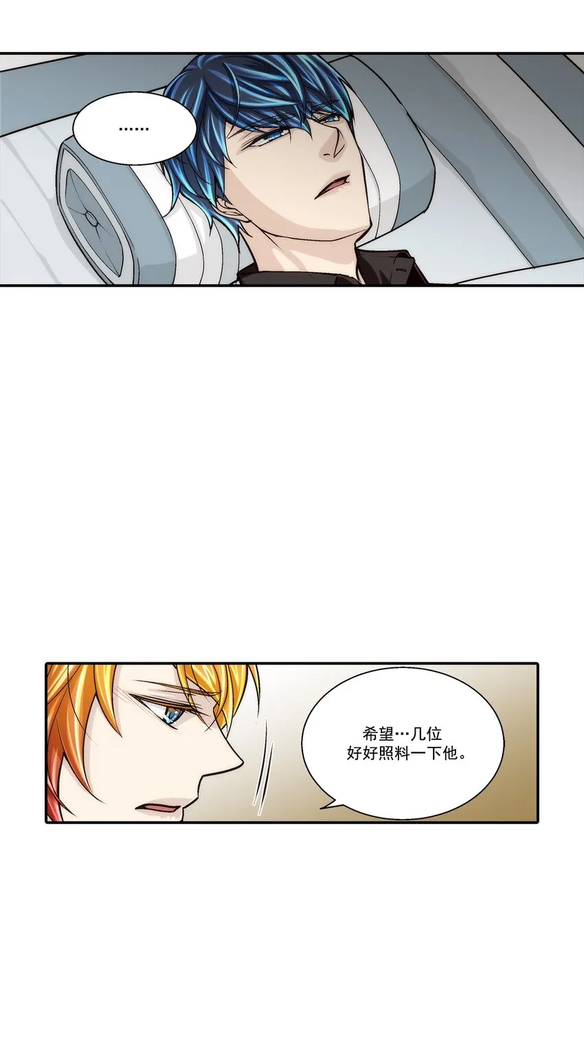 第106话13