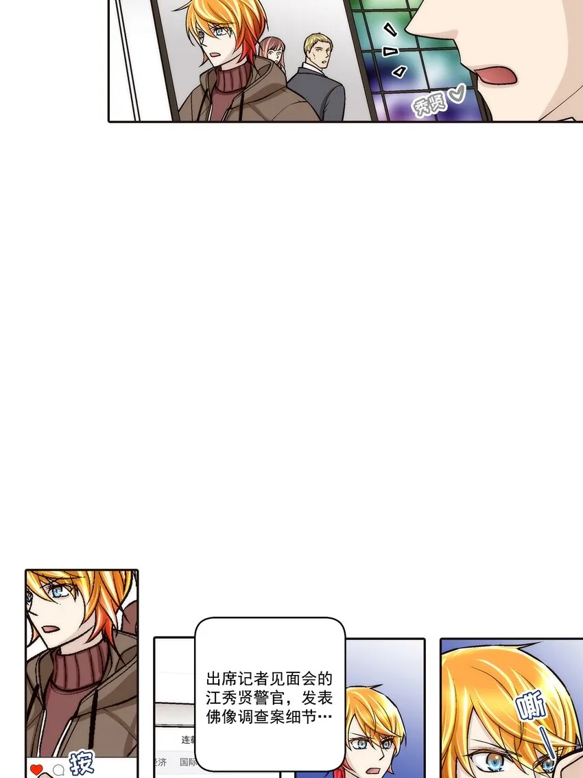 第101话14