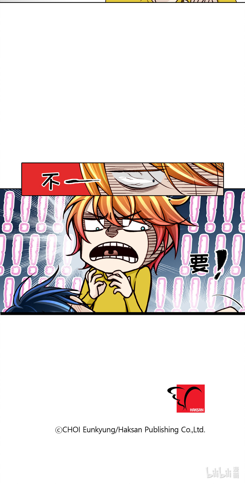 第22话 -19
