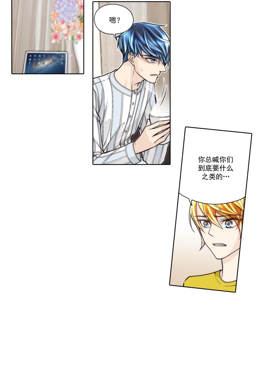 第57话9