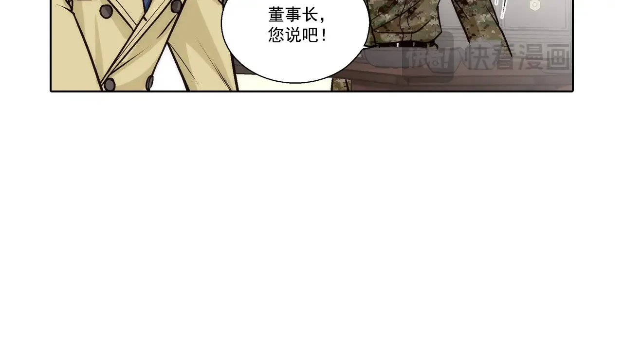 第165话9