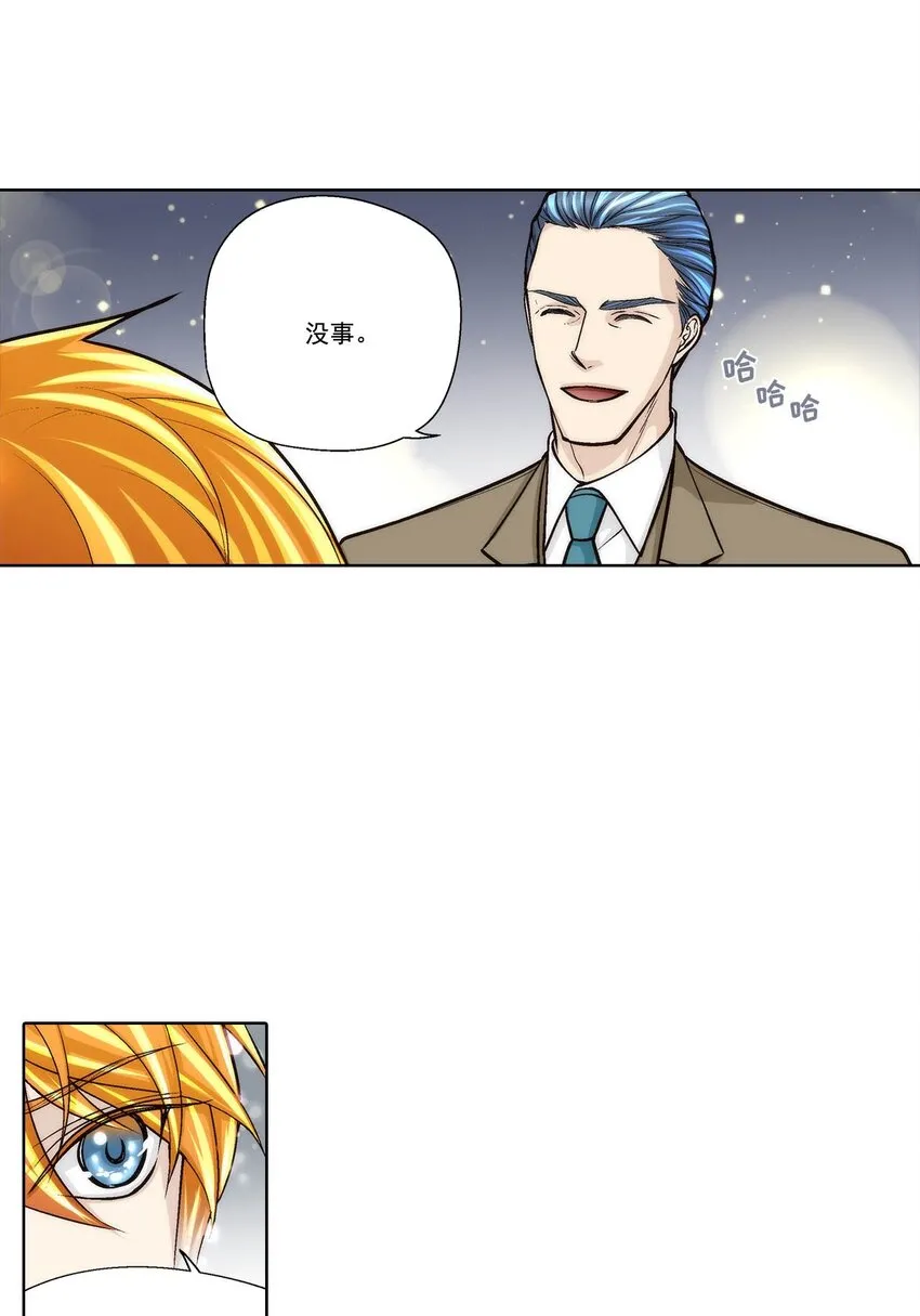 第86话 -14
