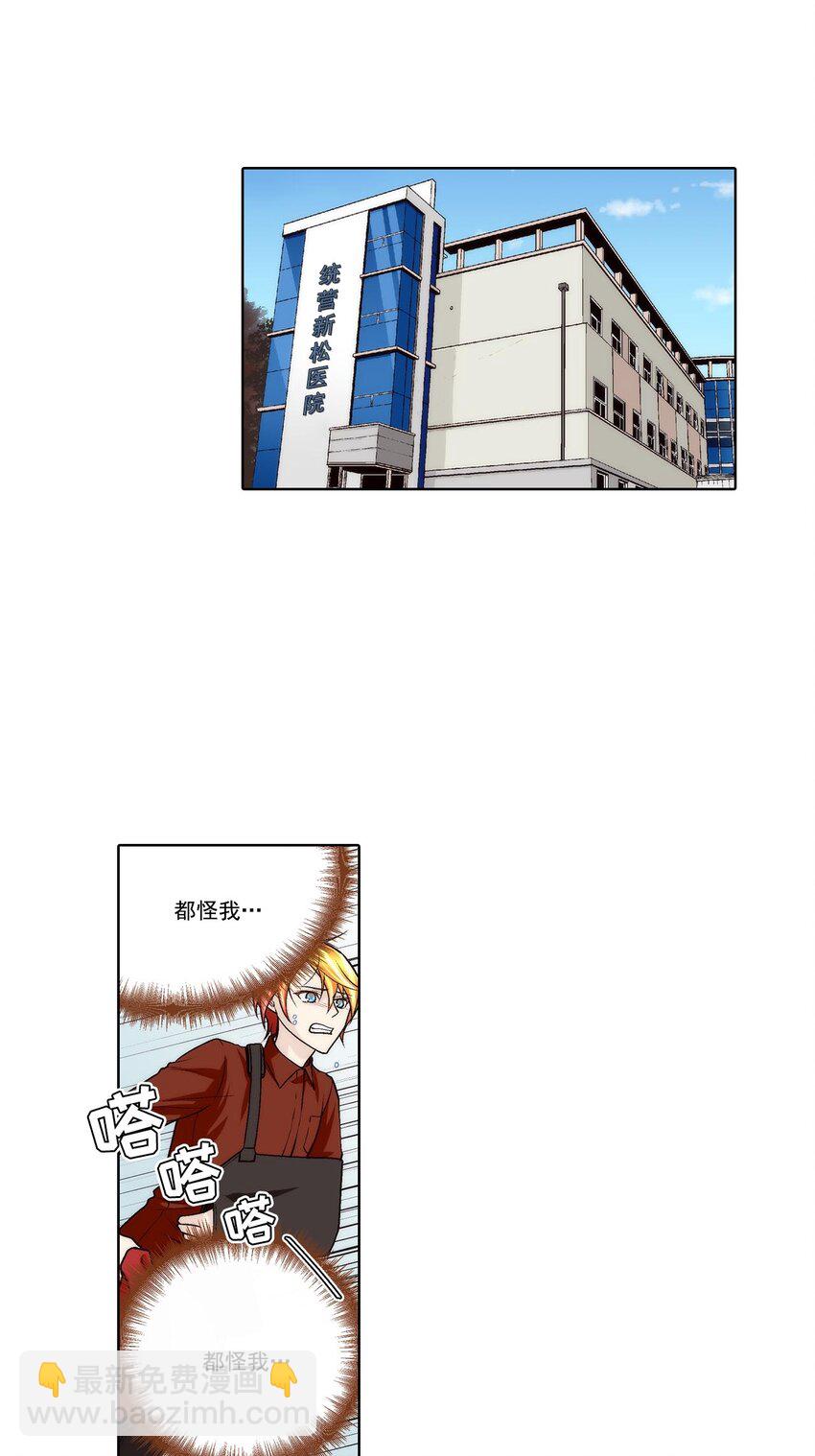 第54话 -6
