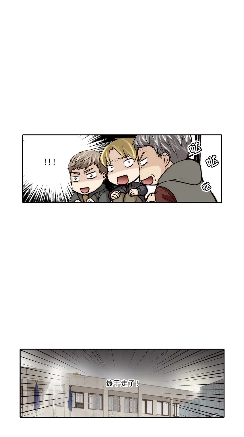 第103话4