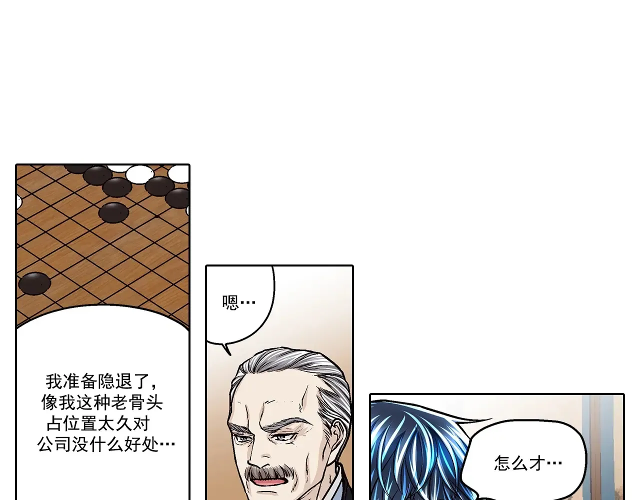 第184话21