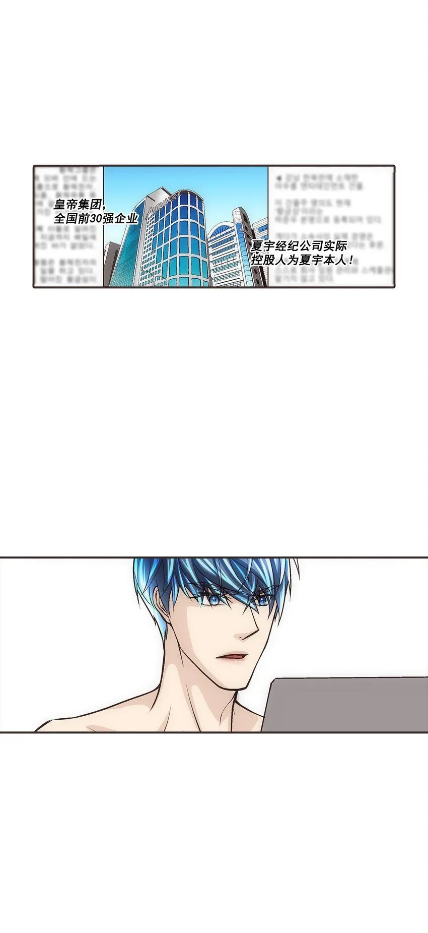 第110话4